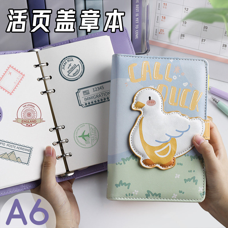 速发A6活页盖章本可拆卸可携式旅游打卡景点南京本庆博物馆印章收,文具电教/文化用品/商务用品,笔记本/记事本,淘宝优惠券,粉丝福利购,淘宝优惠卷