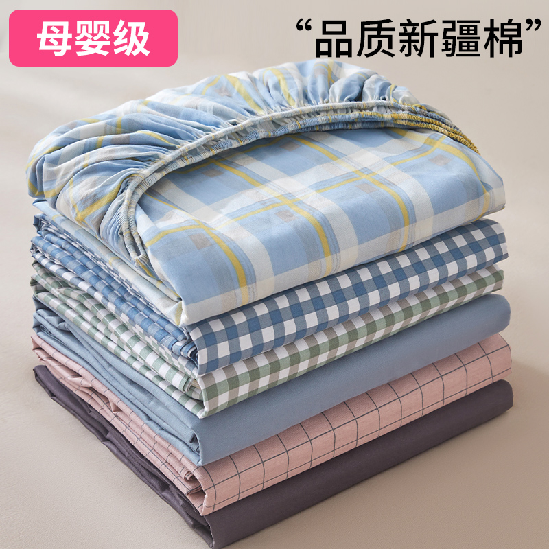 速发纯棉水0棉床笠单件全棉1护0床垫保洗套防尘床罩三件套