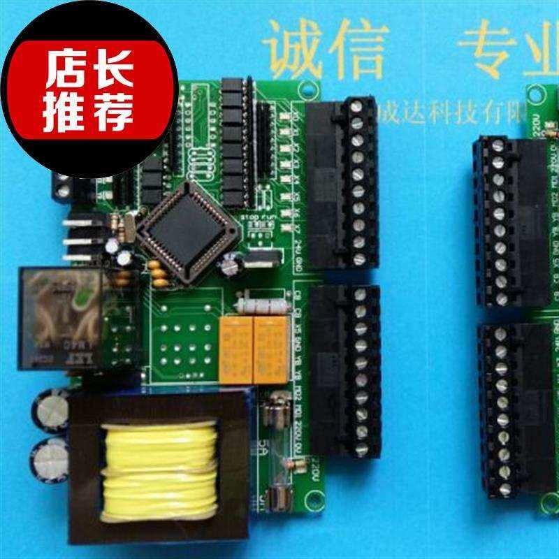 速发接c台控制板pl驳 io输出 前后机信号中间检达功能u 马测控制