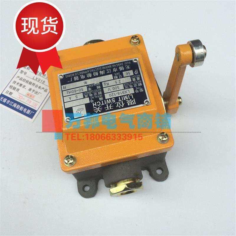 速发防爆限位开关 0x18-z1船l  5a 500v2用行程开关