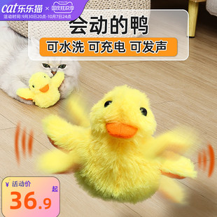 速发电动猫玩解自嗨具闷高耗消级体力小猫幼咪用品自动逗猫棒