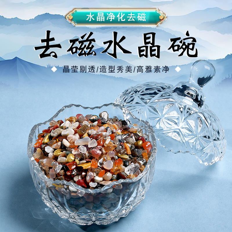 速发水粒碎石去磁大颗晶净宅粗卫摆件乔迁新居厕所盐生间手链饰品
