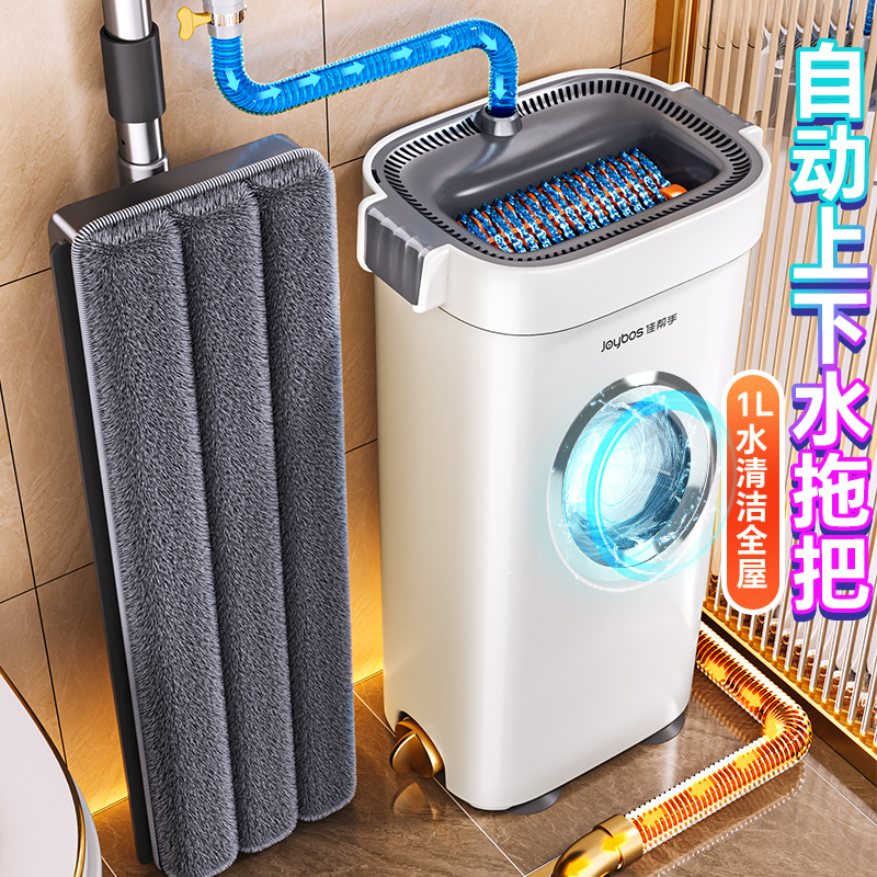 速发洗把家用一拖净免手拖0224新款平板拖布刮刮乐带桶拖地