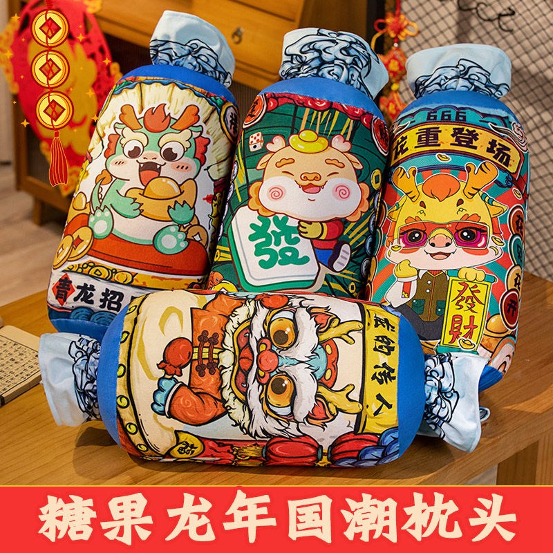 速发龙年抱枕长枕靠床上枕头生侧睡夹腿男生款靠条床头枕垫