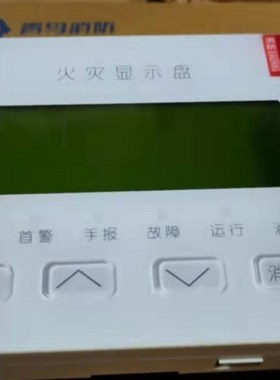 速发北大青鸟JBFB060层显J5F5061汉字液晶显示JB4F061汉字液晶显