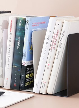 速发书立架大号书夹书靠书架立生用书学桌面收纳桌上立架书挡挡板