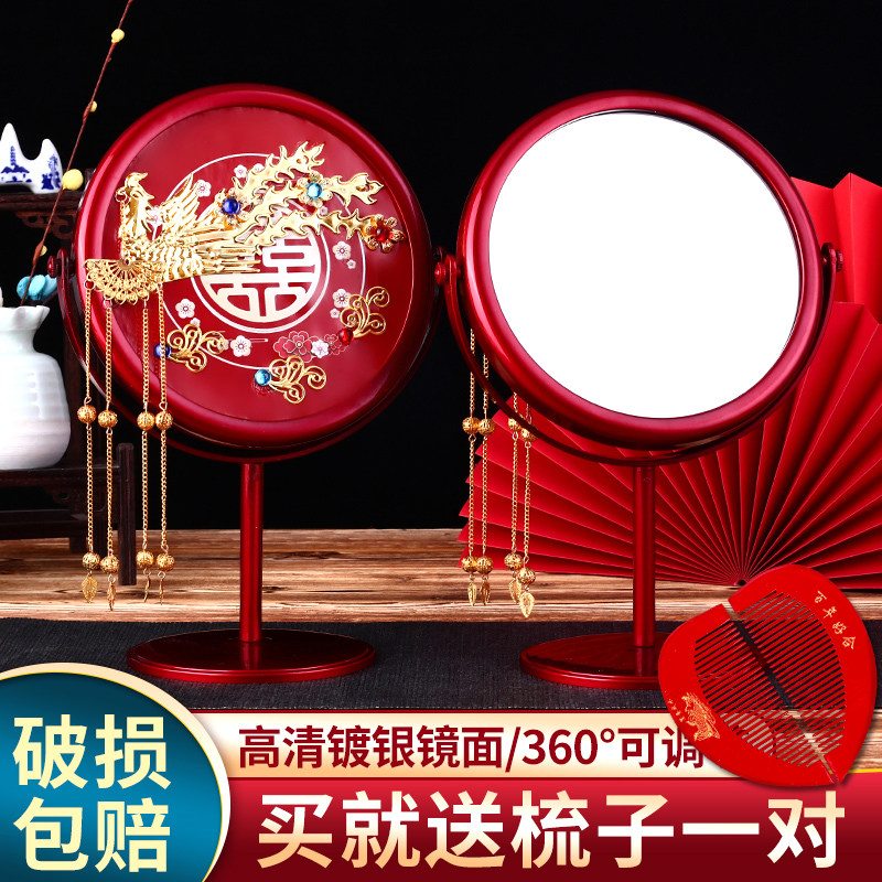速发结婚用品嫁娘方嫁新喜镜婚庆创意礼盒/礼品套组