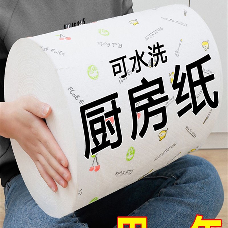 速发用家居卫生间厨房用品居具生活家用浴室小百货大全好实用清洁