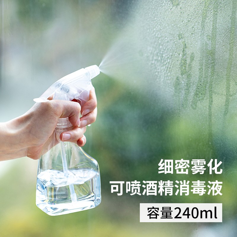 速发按压美壶酒精消毒瓶家用清洁喷水壶园壶浇水艺喷发熨烫喷雾瓶