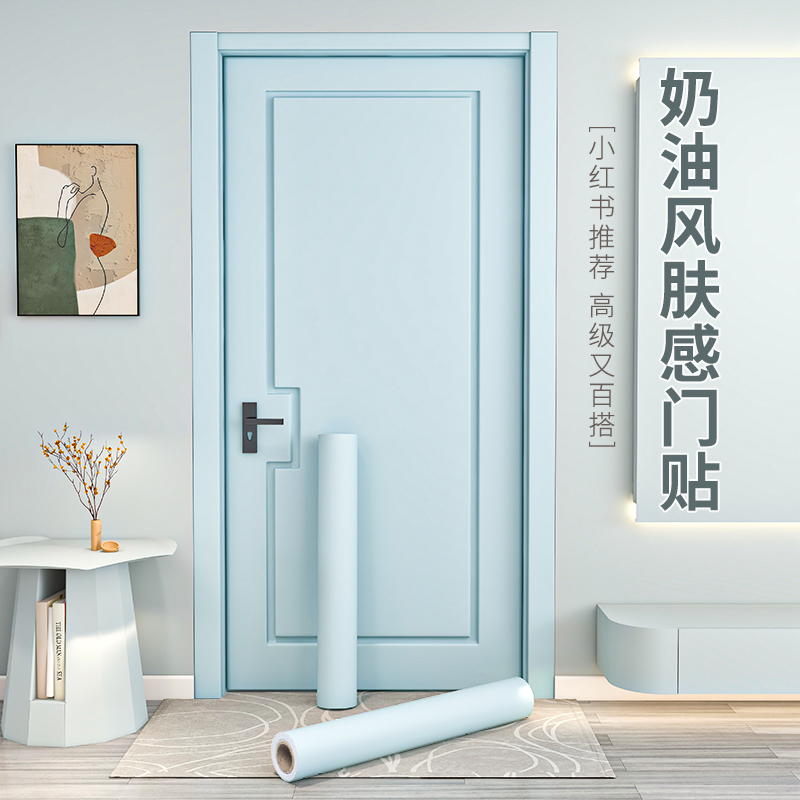 速发门贴饰木门翻新自门贴纸旧房间门板遮丑贴膜壁纸卧室粘上装纸