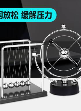 速发永动仪摆件运单老师柜子室内转球摇摆器书桌动力转摆铁动书架