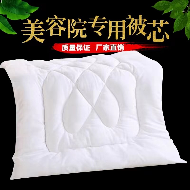 速发被芯被子院专用按摩足浴洗头床加小秋厚被120*180冬被子,床上用品,化纤被,淘宝优惠券,粉丝福利购,淘宝优惠卷