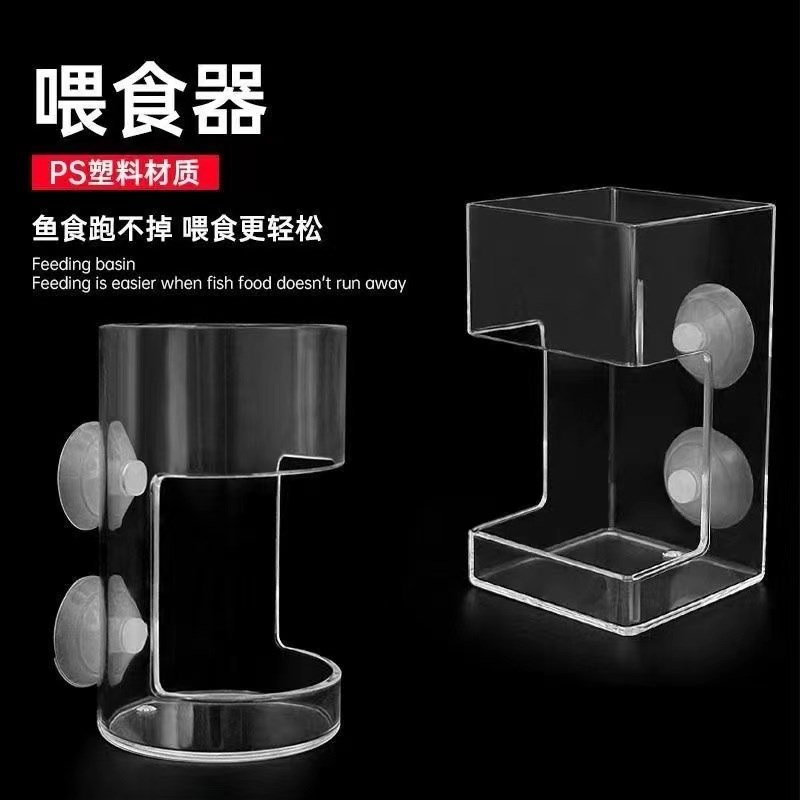 速发丰年鱼食鱼缸喂食孔雀鱼亚克喂小型定点食管下沉飘散自动力器
