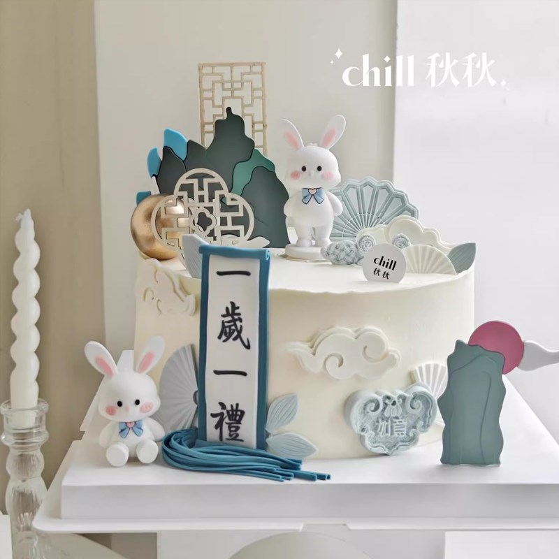 速发新中式糕宝宝一周岁生日蛋兔节日装扮用品
