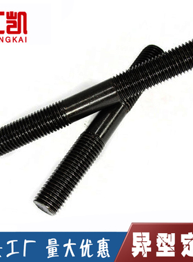 速发12B级高强度长头螺栓5CrMoA俩头等长螺丝G.01发黑加双螺杆 M2