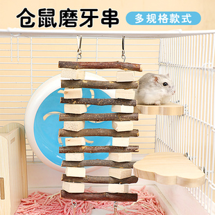 速发牙鼠白杨木串仓子磨牙串兔鼠豚鼠磨牙棒零食磨仓枝玩具咬串