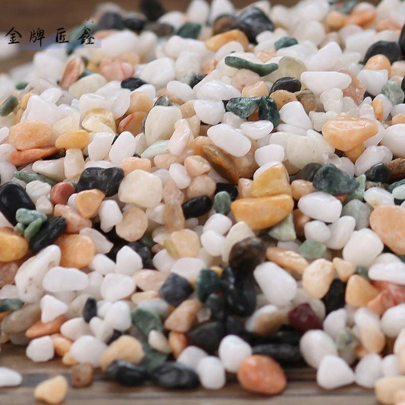 速发烟店垃圾桶箱烟灰缸灭酒用子石子办公楼装饰彩色石白鹅卵小白