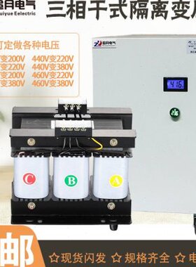 速发全铜三相S-隔离变压器干G05K1转式K20K伺服设备44080Vv220V