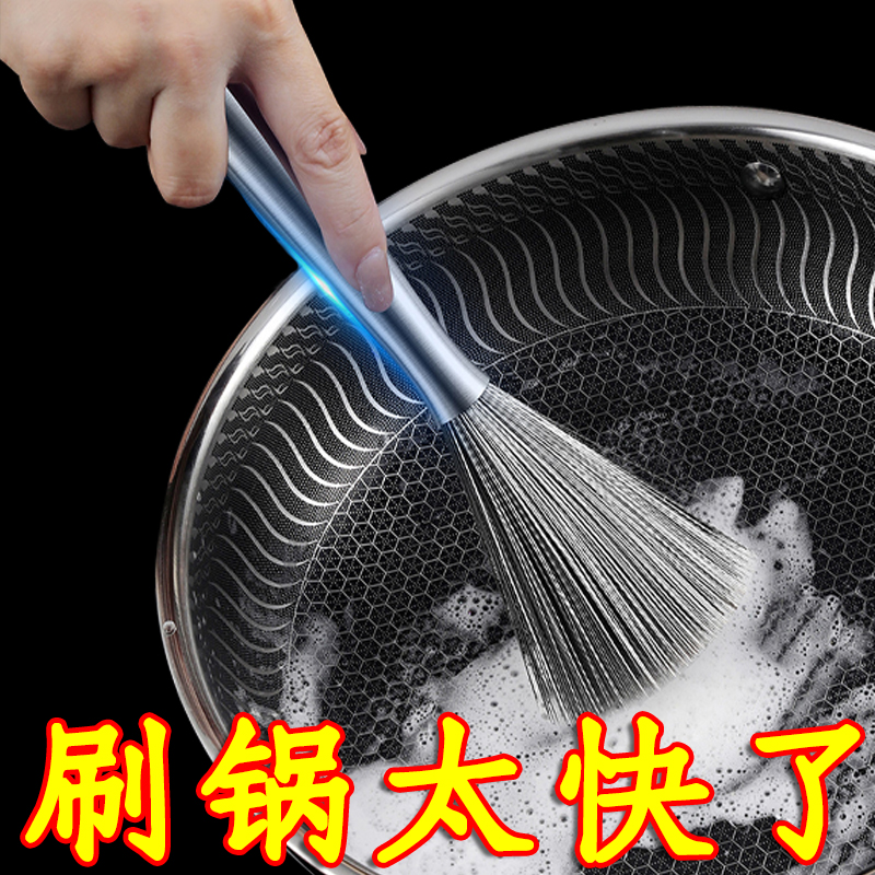 速发【不锈钢去刷】04高级长柄清洁厨污锅房可挂式级钢丝刷