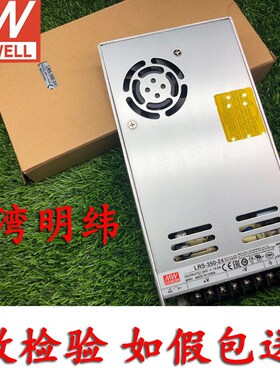 速发5关L/S-50-24V12V/开V/15VR6V/48V/.V 50W 薄款