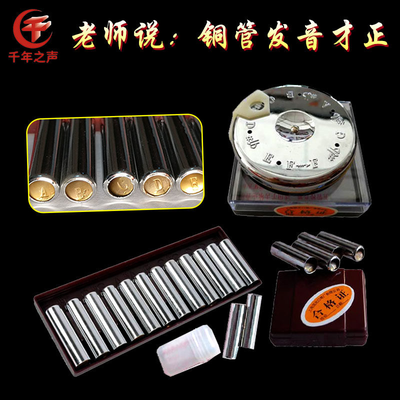 速发上海国校胡吹12音铜管定音哨圆盘调音器二胡京口通用光音器