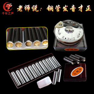速发上海国校胡吹12音铜管定音哨圆盘调音器二胡京口通用光音器