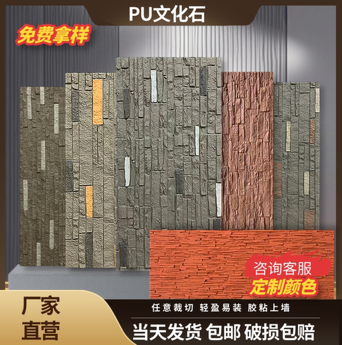 PU条岩石仿古砖艺术石轻质砖岩石