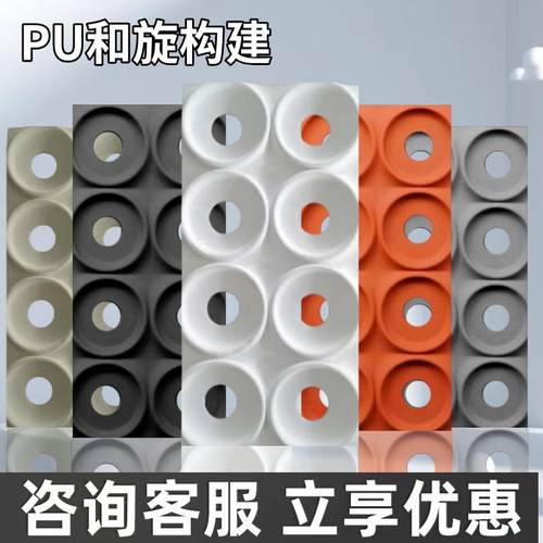 PU构建砖和旋构建空心砖多孔砖