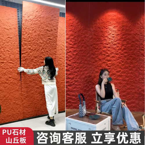 黑山岩红山岩小山丘石皮柔性石材