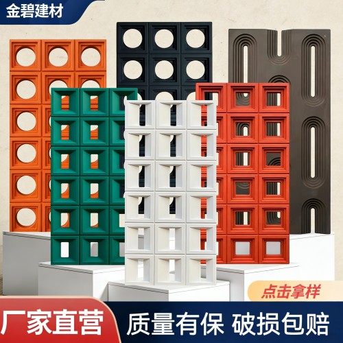 PU九宫格PU空心砖PU构件砖