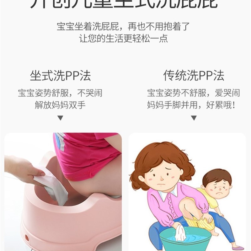 女童女孩b子儿童免蹲洗pp盆神器女孩洗屁股盆洗屁屁盆坐盆新生儿