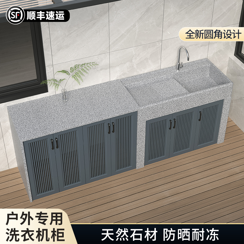 戶外洗手盆洗衣池臺盆一體陽臺家用洗衣盆花崗巖庭院洗手池洗菜盆