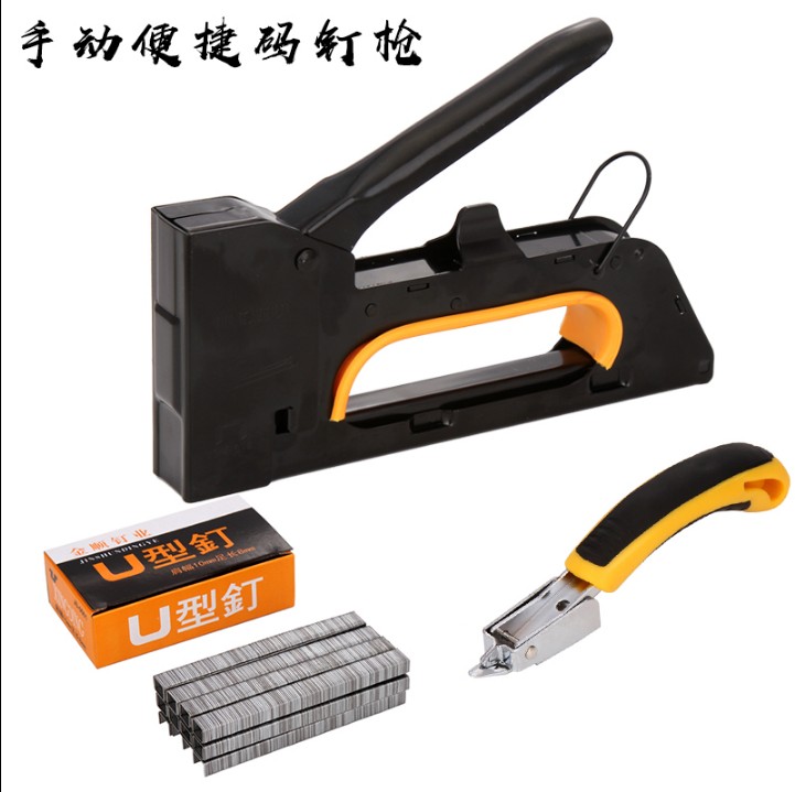 速发手动1008F门型码钉打绘钉枪U型钉枪广告绷画喷射通用枪钉机