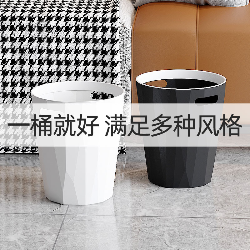 速发垃圾桶厨房家用卫生间客厅专用大容量高值颜新纸宿舍厕所卫生