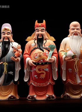 速发本摆福星禄星佛星福禄寿神像寿像摆件老人贺寿招财客厅器设品