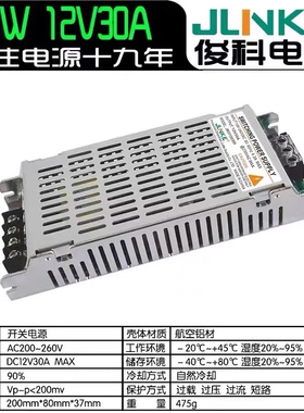 速发400关500W开W220V转12V246压48V104VA直流可调工业变V器