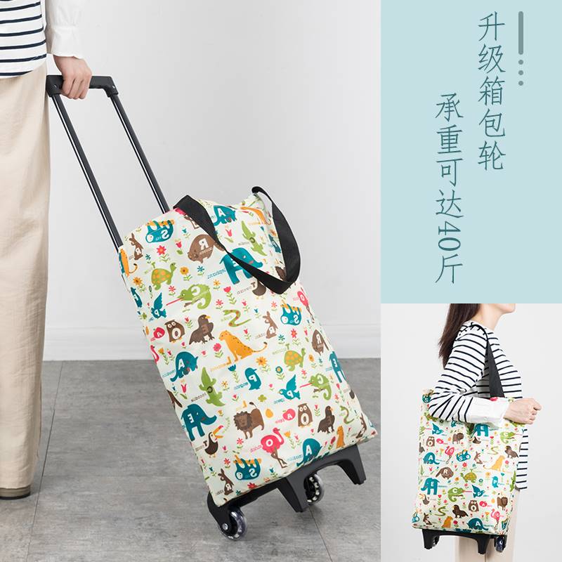 现货速发可携式超市买菜车轻便大容量购物包小拉车拖轮袋子防水家