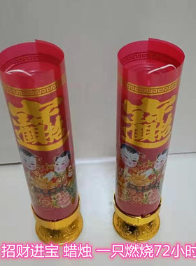 速发小27时带铁座婚供佛结婚喜庆粗庆家用红色烛台香烛拜神搬家