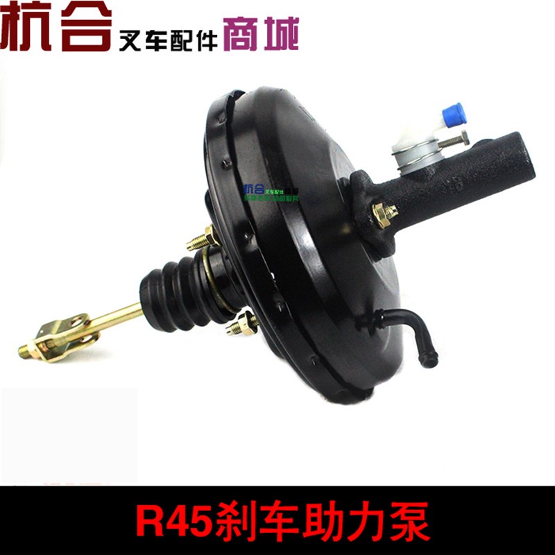 速发叉力配件 用0R刹车泵助车泵真/45R助力器适4杭叉R45 R40空助