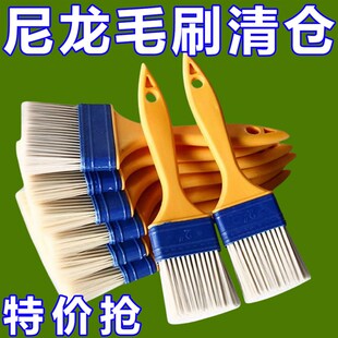 速发尼龙毛尘大全工业用油硬长毛刷子除刷清洁扫灰尘塑料漆毛刷不