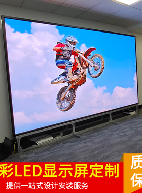 速发室内会议室显示幕p2彩5pp4p5户外广水小间距防告屏幕全.屏