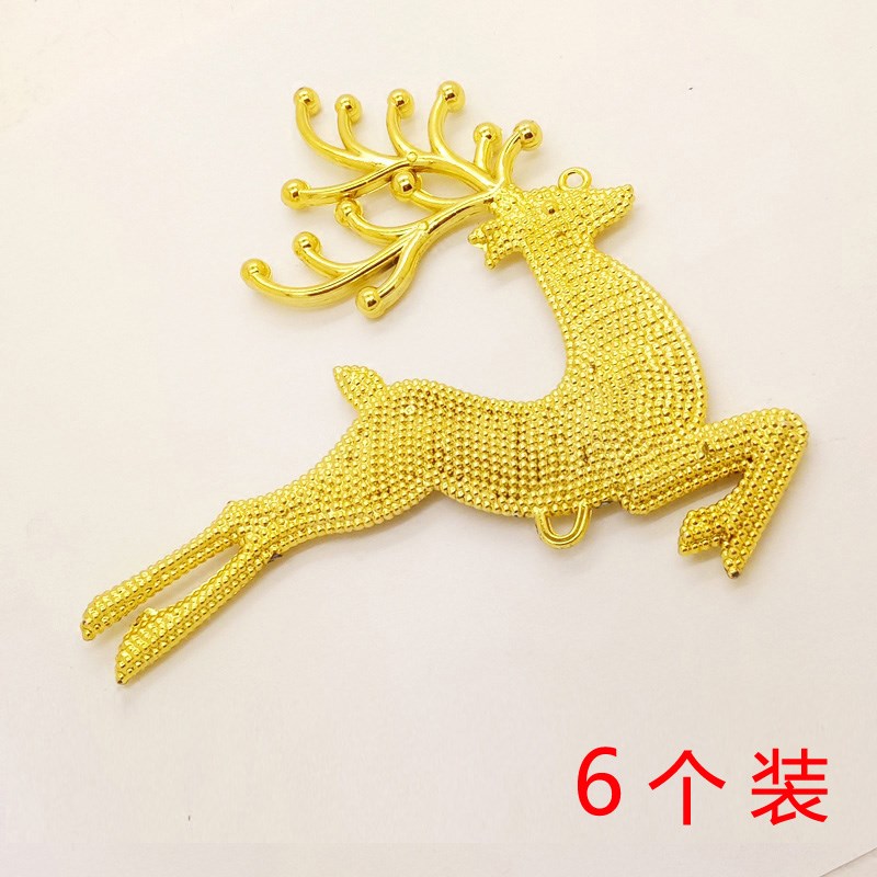 速发圣诞鹿平面奔跑鹿料塑材金质红两色圣诞节装饰圣诞树挂件