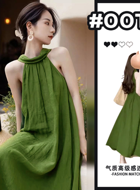 速发法式慵懒风绿色挂脖露肩连夏裙子衣季202长新款气质高级度假4