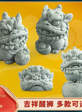 速发青砂石鱼缸假山造面新品式醒狮办公家居创意精中国潮桌景茶宠