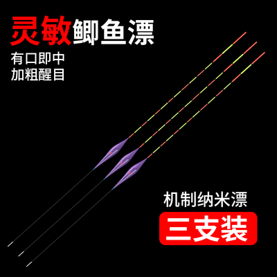 速发纳米鱼漂高灵敏加粗尾鲤鱼套套全装渔具品用大全