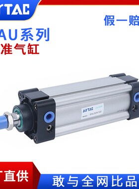 速发rTac/SAU50U5/S0SAX50X450S/SAU6X100S标准气缸
