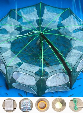 速发折叠虾笼鱼笼捉黄鳝泥螃捕鱼笼子龙虾网虾网捞抓扑蟹鳅笼