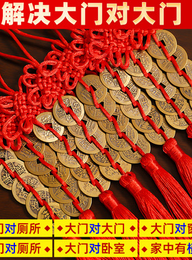 速发五钱纯对门门铜葫芦室钱串入户门卧铜压门槛中国吉祥结挂件
