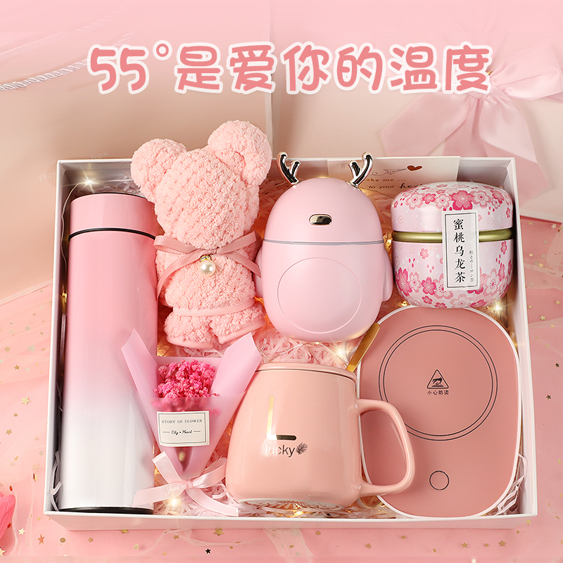 速发生日礼物生送朋友闺蜜娘业礼品手级保温杯伴毕伴高礼盒子