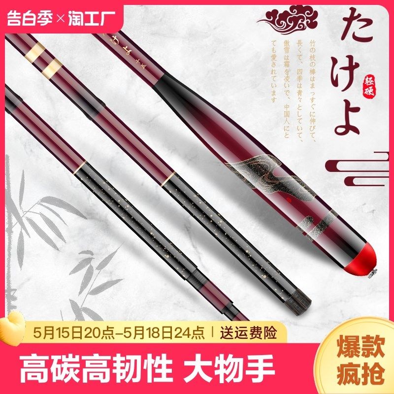 速发钓手竿大轻超硬超细超调高碳鲫鲤台钓竿传统1物